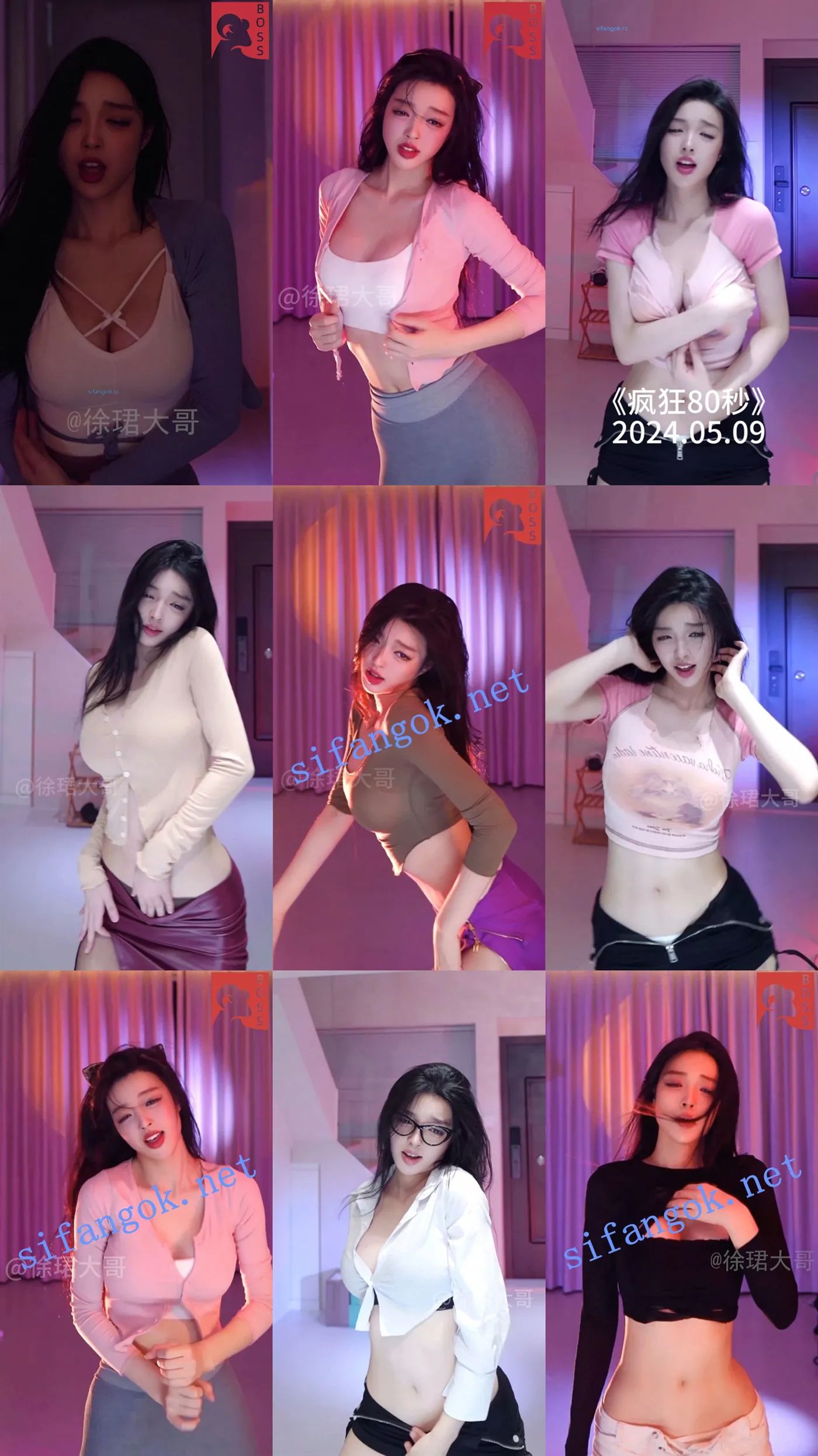 ‼️抖音斗鱼 徐珺大哥 会员舞蹈诱惑（58V）【9.44G】