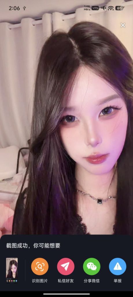 抖音 UU-3 大长腿顶级美女 露点 肛塞 啪啪做爱 骚话连篇 8V