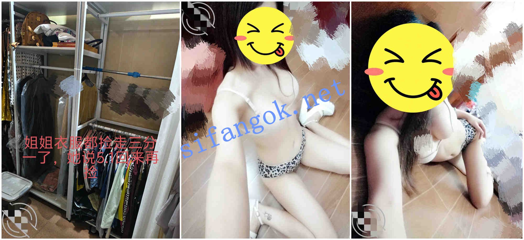 ❤️姐弟乱伦❤️亲姐姐的诱惑-灌醉强奸亲姐姐后续32