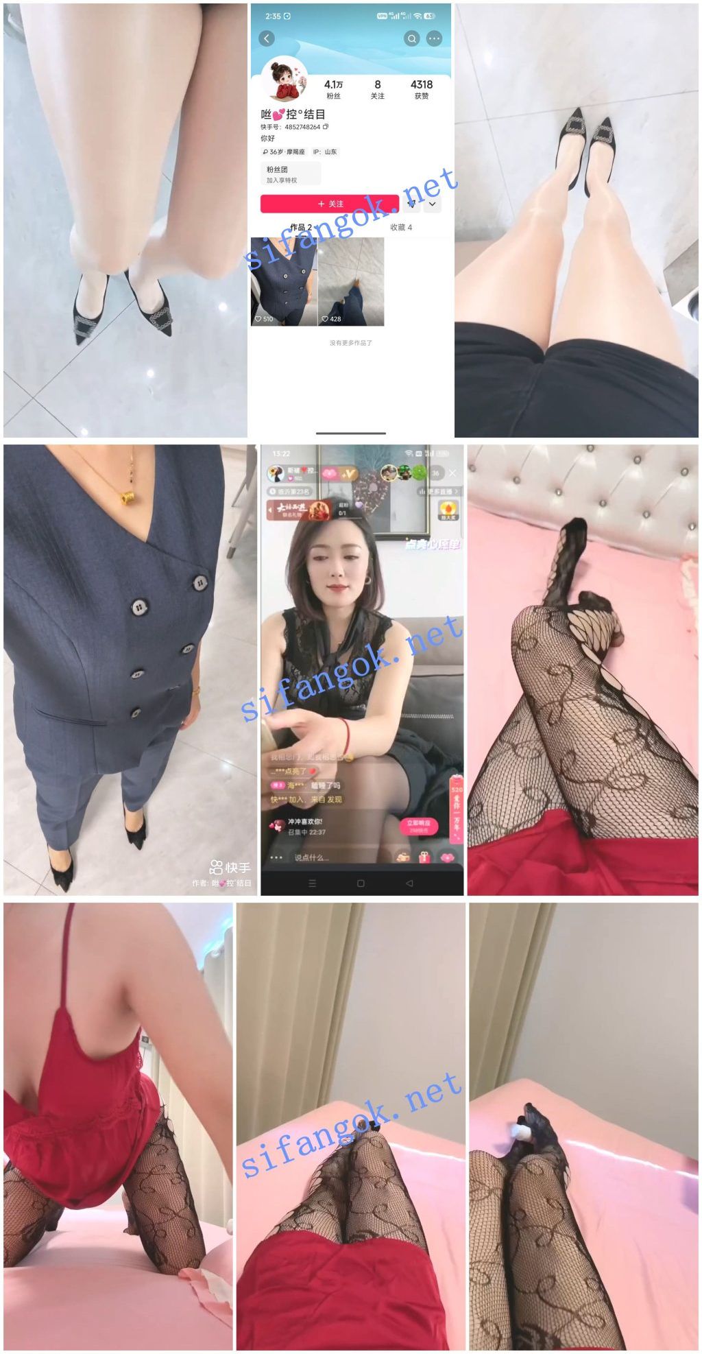 【快手福利】丝袜熟女【咝控结目】丝足丝袜骚脚诱惑【20V】