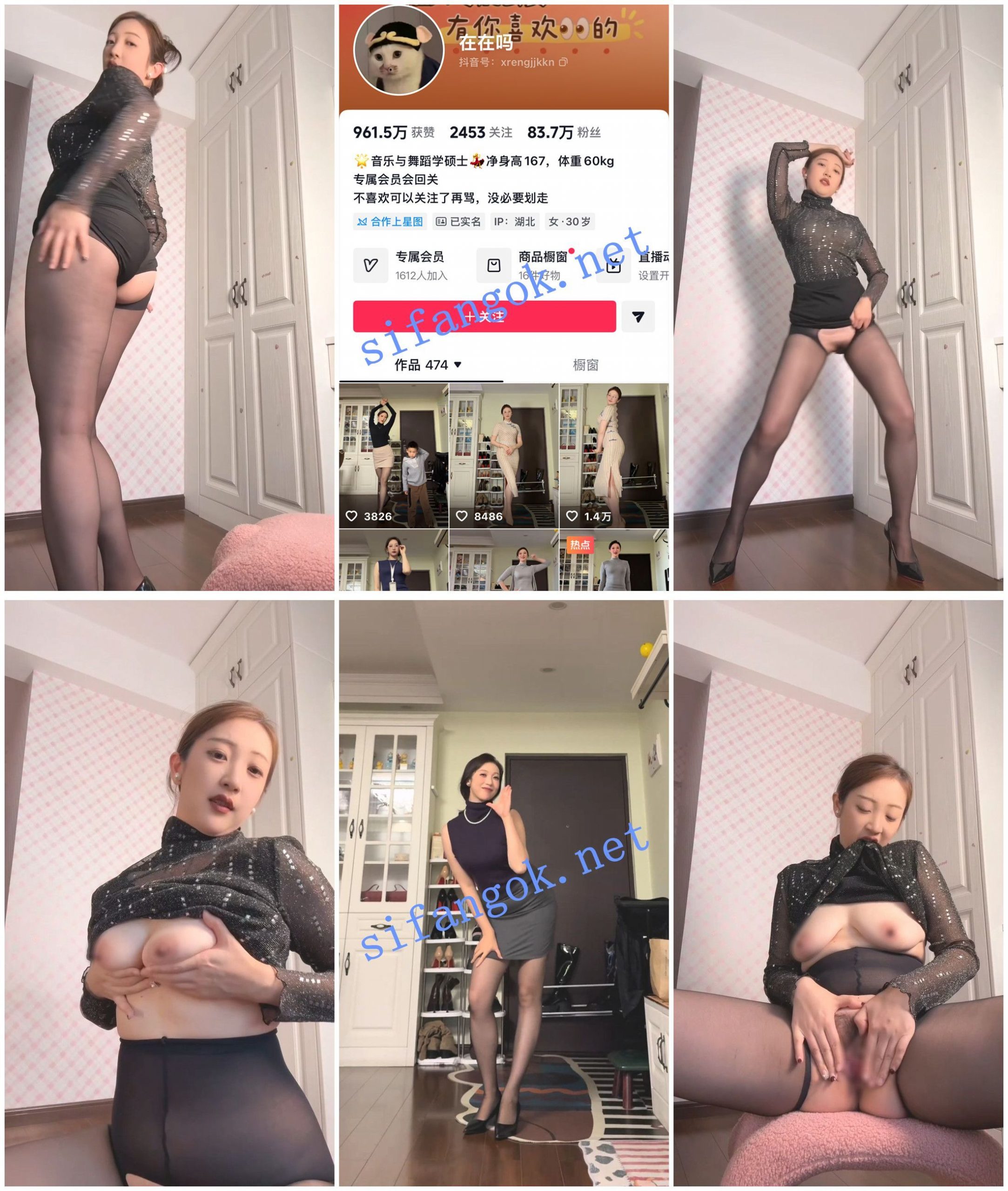 【抖音福利】极品风骚宝妈【在在吗】裸舞上帝视角脸穴②