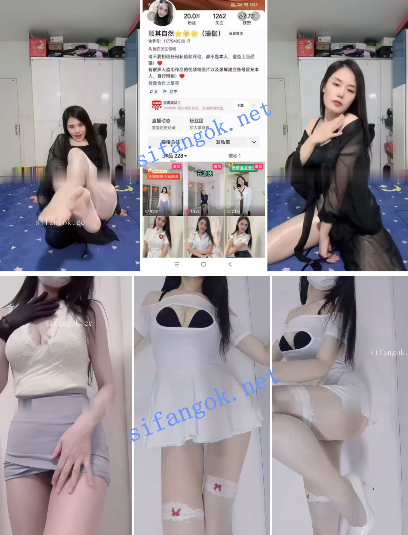 【快手福利】风骚丝袜骚足熟女【顺其自然】骚脚丝袜诱惑【2V】