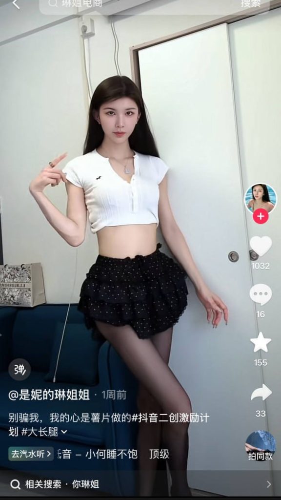 抖音 是邹琳吖 抖音美腿空姐千元定制，6月1日新鲜定制出炉，黑丝巨乳M腿弹力插自慰