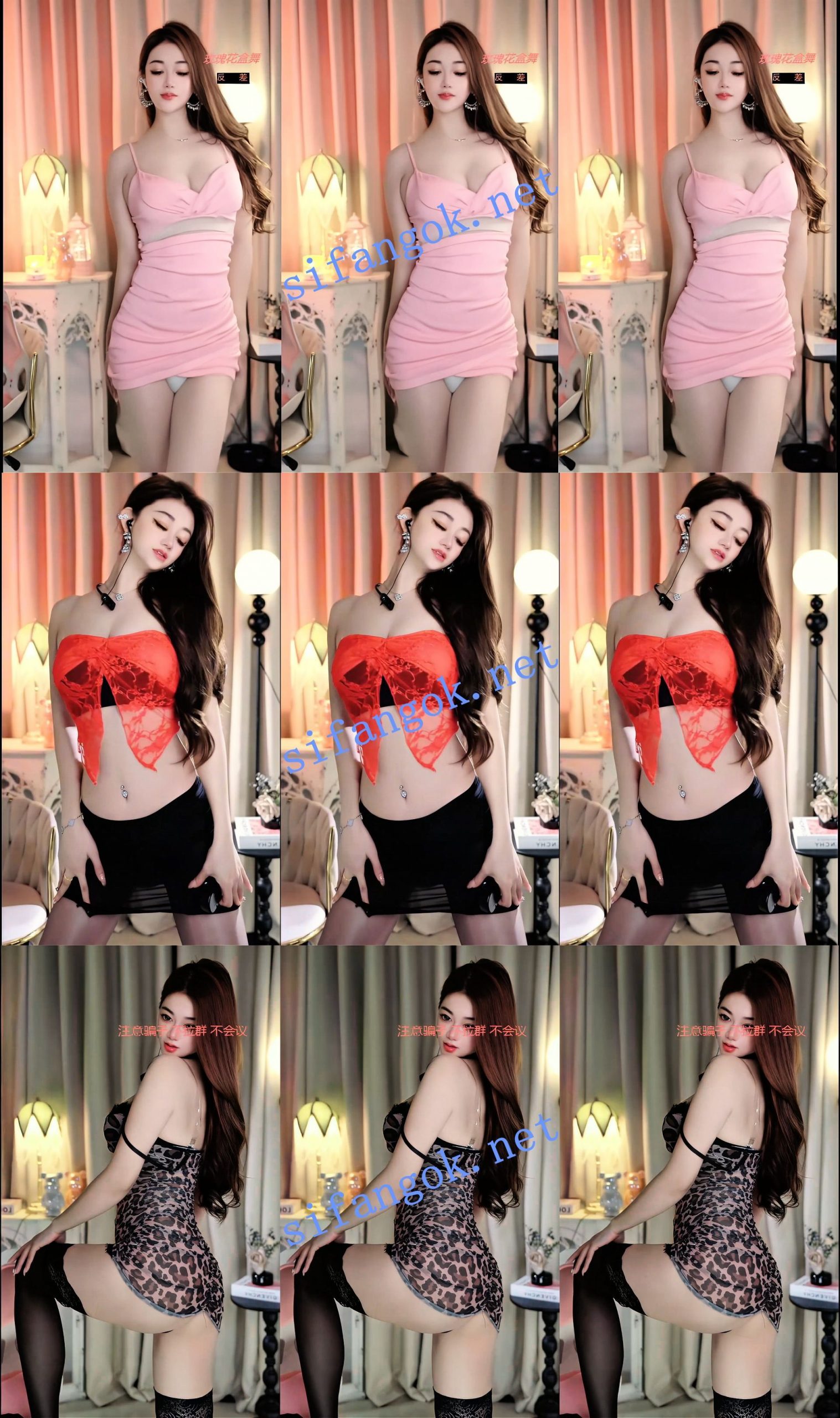 【花椒】小美Baby 顶级骚播直播骚舞12V，无内 透视 漏丁
