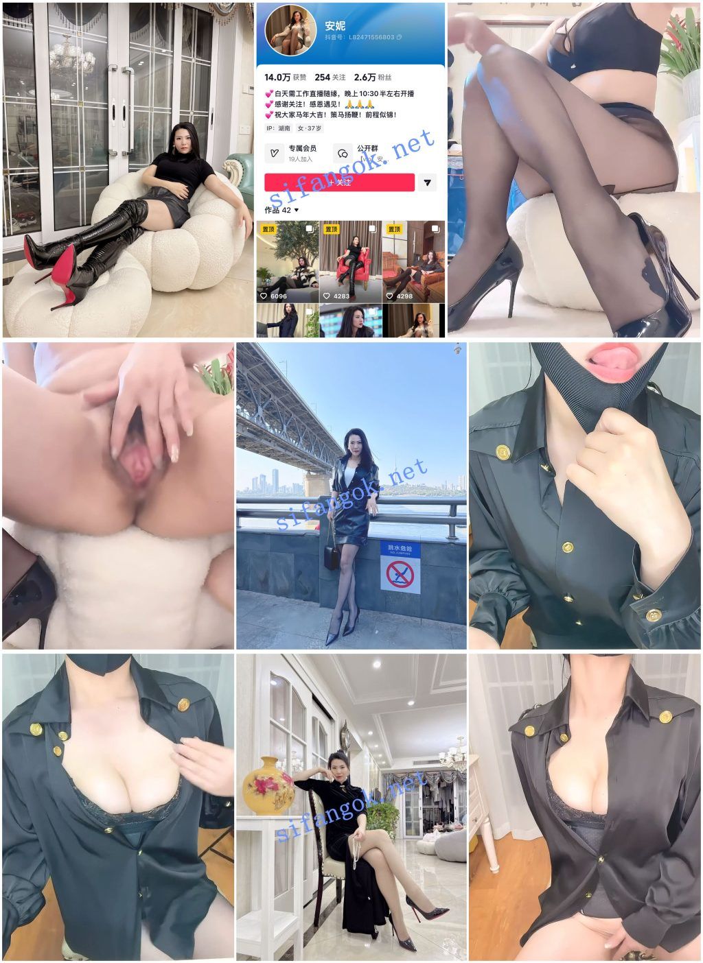 【抖音福利】长腿丝袜御姐【安妮】自慰骚穴特写性爱XO【3V】