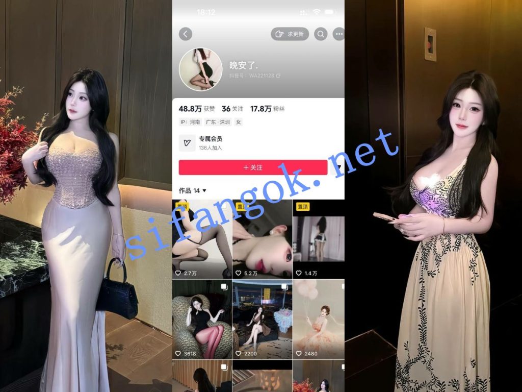 【抖音】极品巨乳白虎博主【晚安了】大尺度私拍 道具 喷尿【3V】