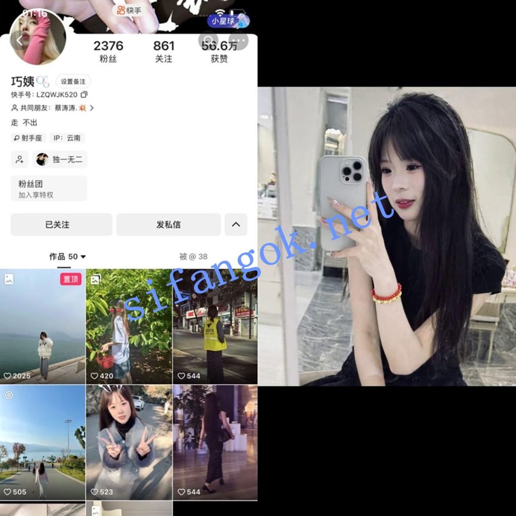 ❤️快手【巧姨】钉钉会议 啪啪无套内射特写