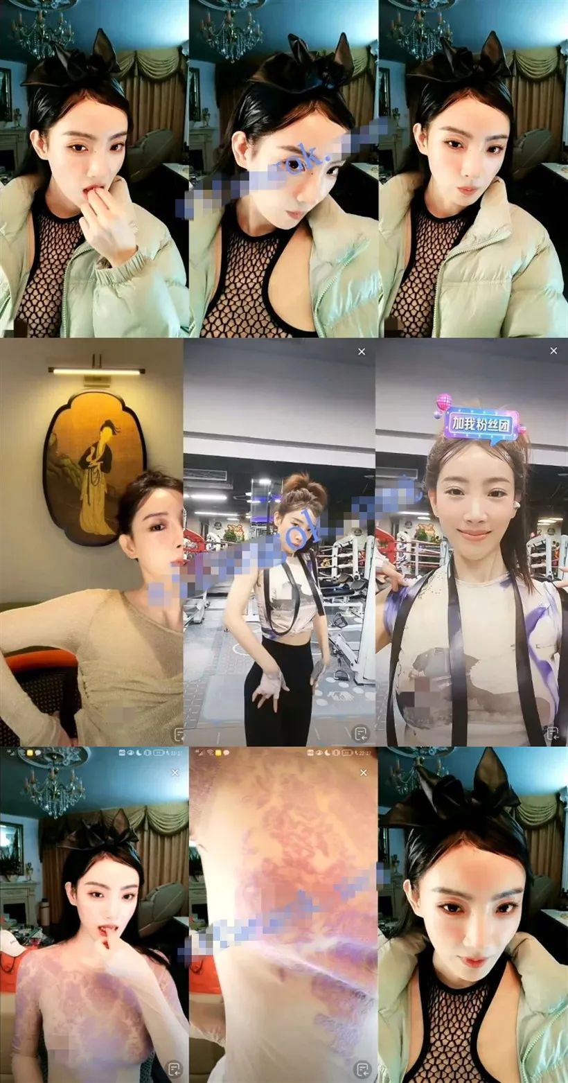 ❤️丨央视主持人丨❤️【马卉】透视镂空漏点加长版补漏【6V】