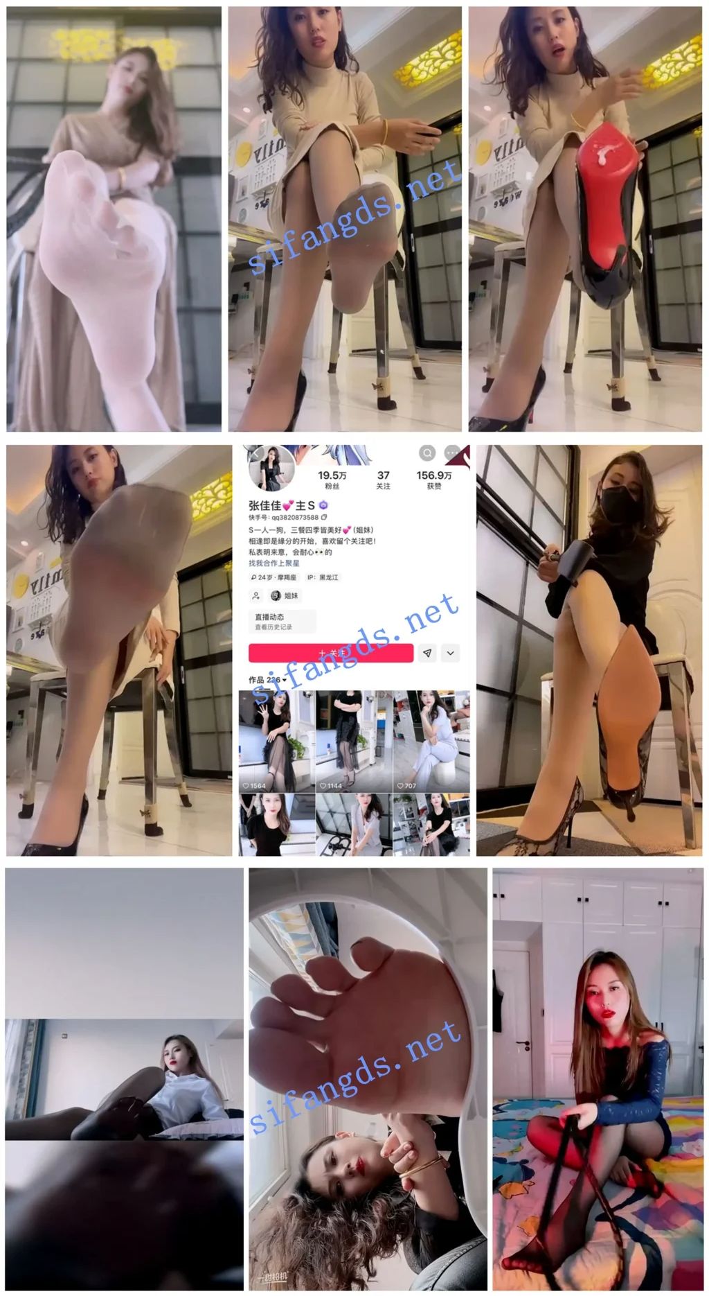 【快手福利】女王调教【张佳佳主S】言语羞辱丝足高跟口水