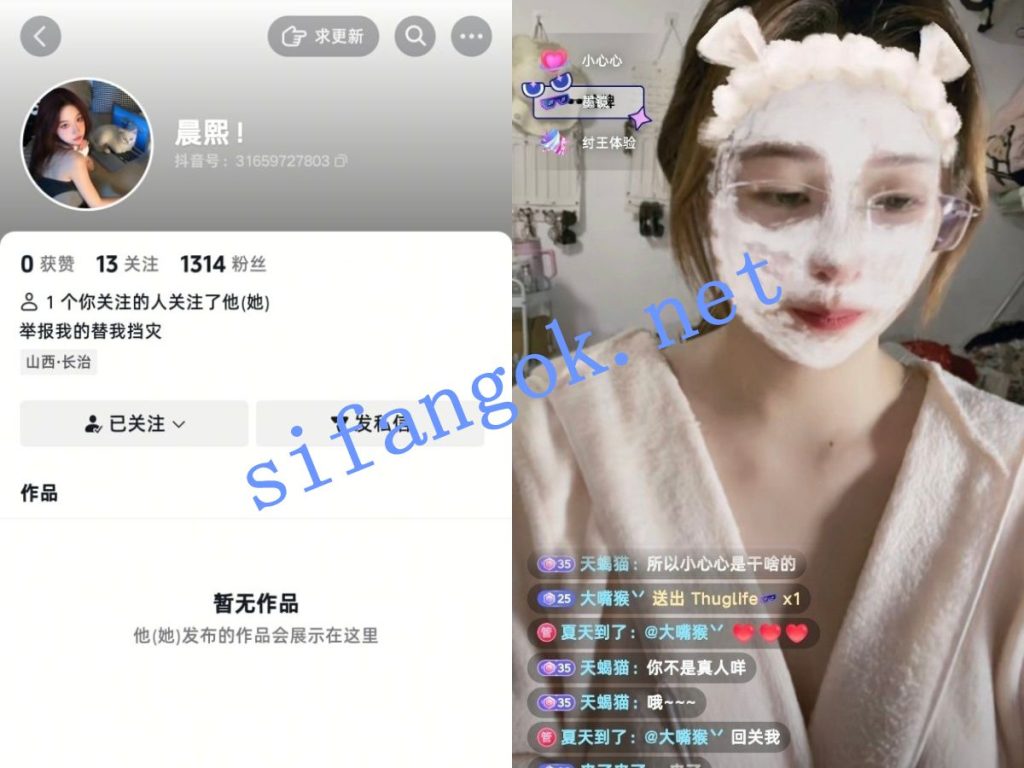【抖音】身材很好的反差博主【晨熙】大尺度付费私拍 粉鲍【16V】
