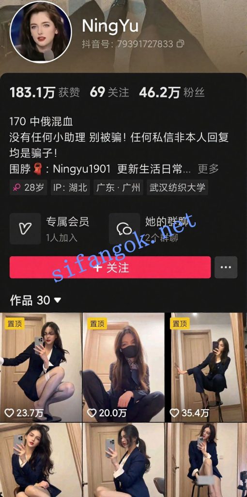 抖音 Ningyu-3 混血儿极品美女 户外等大尺度发骚勾引合集【3V153P】