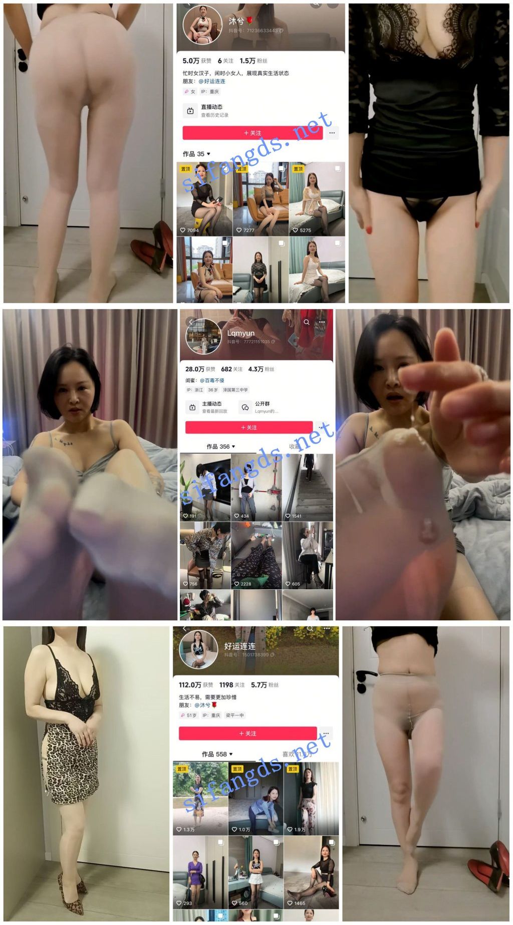 【抖音福利】丝袜熟女【好运连连 Lqmyun】无内丝足诱惑