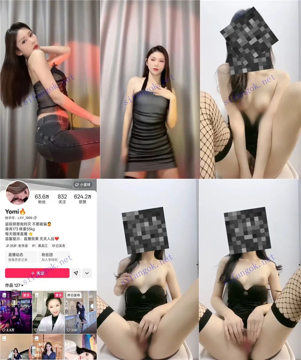 快手63W粉女神 柳妹儿youmi 首度流出大尺自慰蜜豆福利骚舞