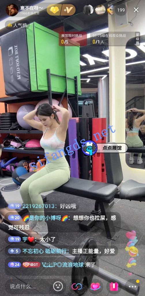 ✅抖音 崽不在呀-8 蜜桃臀健身美女 半裸裸舞 抖胸舞 超弹 10V